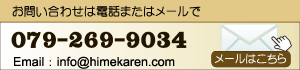 TEL: 0792699034
